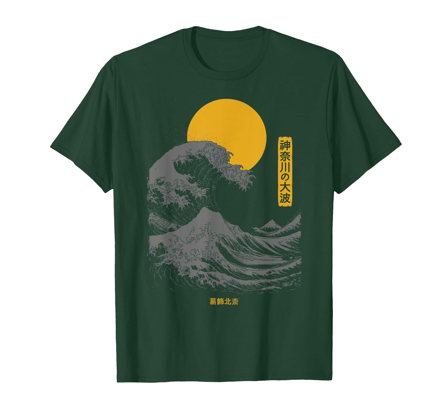 The Great Wave Kanagawa Retro Artwork Japanese Kanagawa Wave T-Shirt