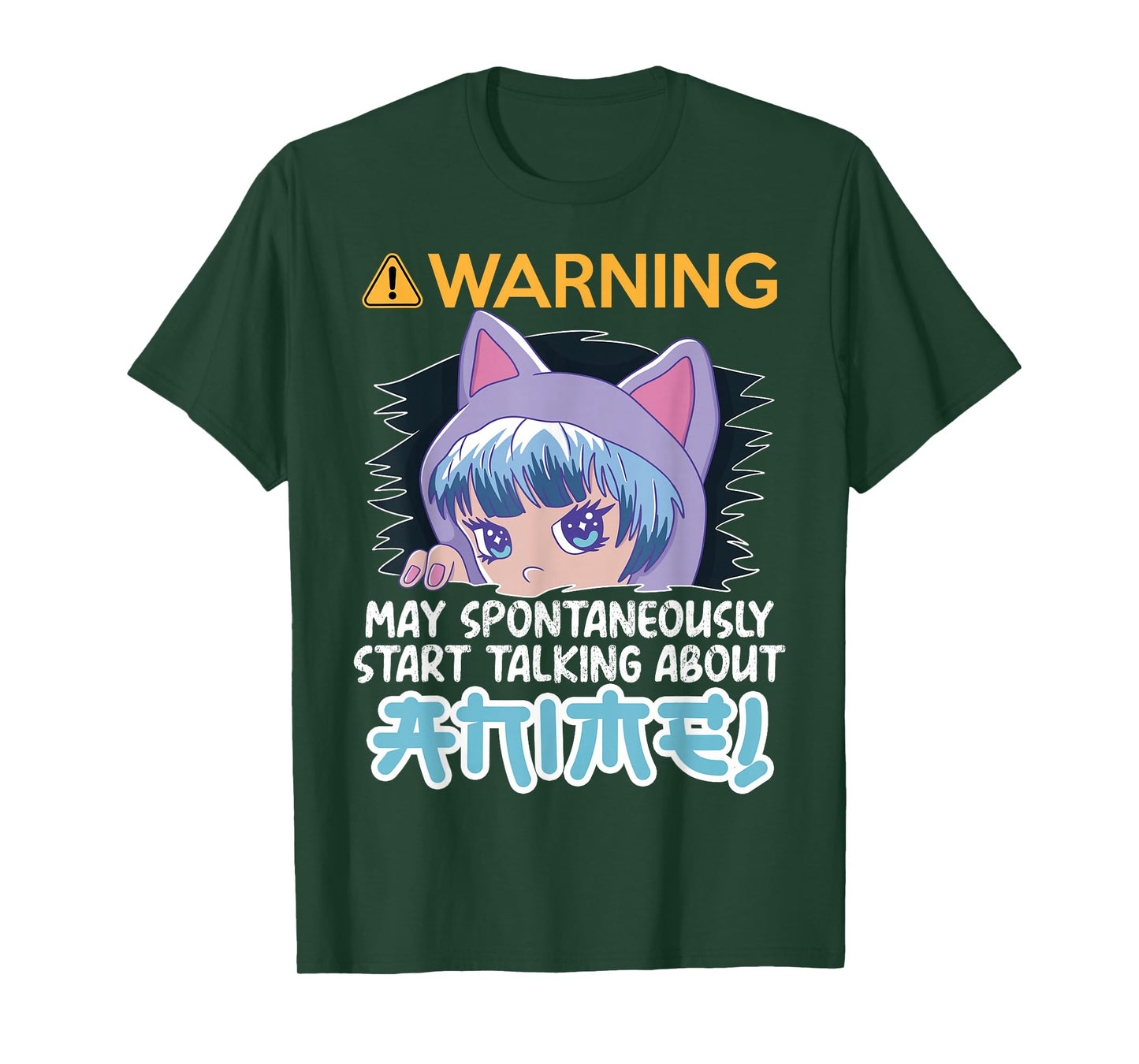 Warning May Spontaneously Talk About Anime Teen Manga Girl T-Shirt