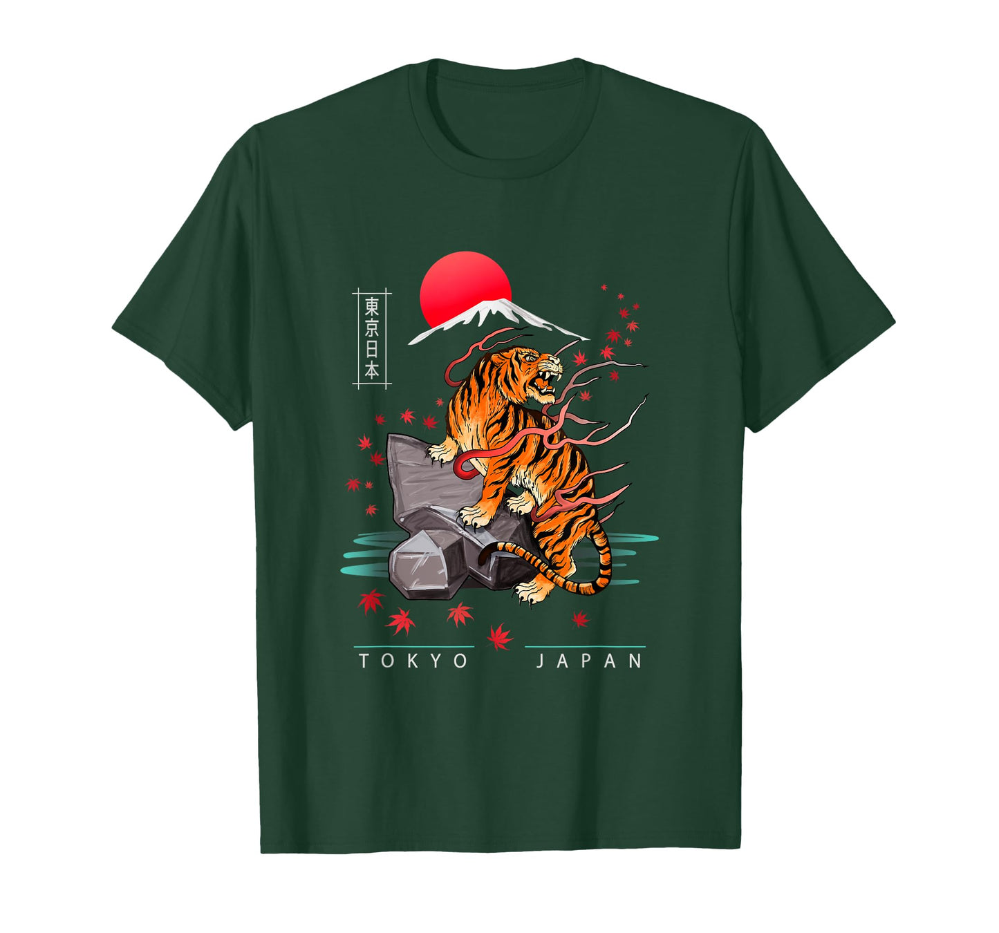 Japanese Tokyo Tiger Asian Zodiac Signs Retro 80’s T-Shirt