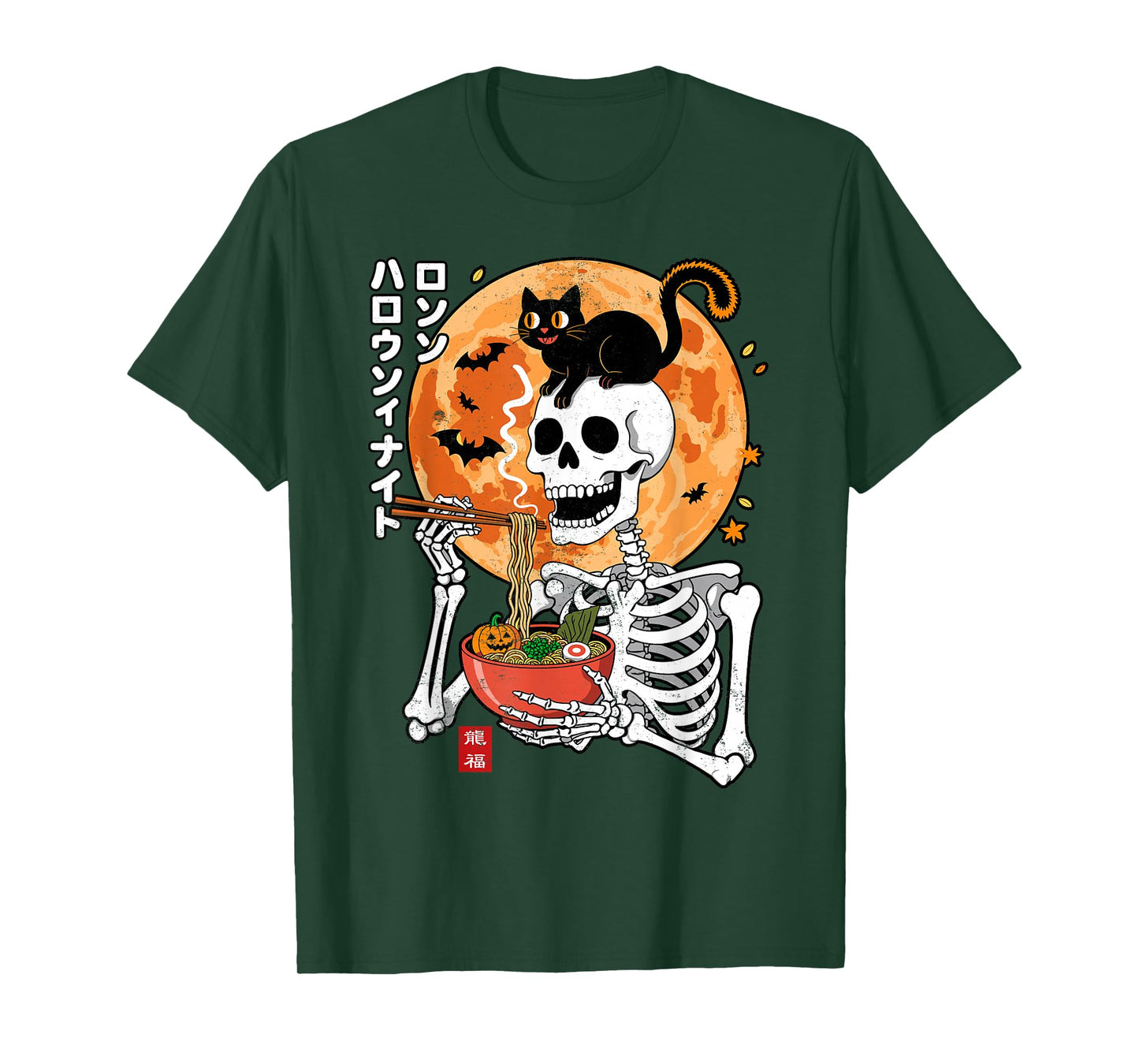 Spooky Skeleton Eating Ramen Bowl with Cat Halloween T-Shirt