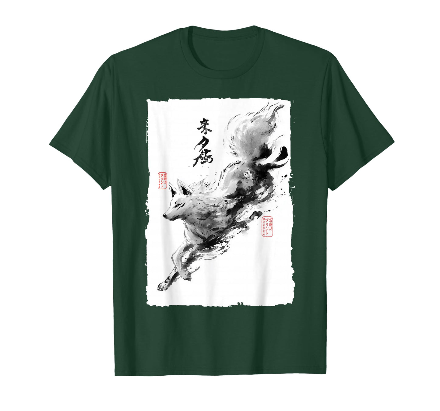 Japanese Leaping Fox Art Vintage Sumi-e Kitsune T-Shirt