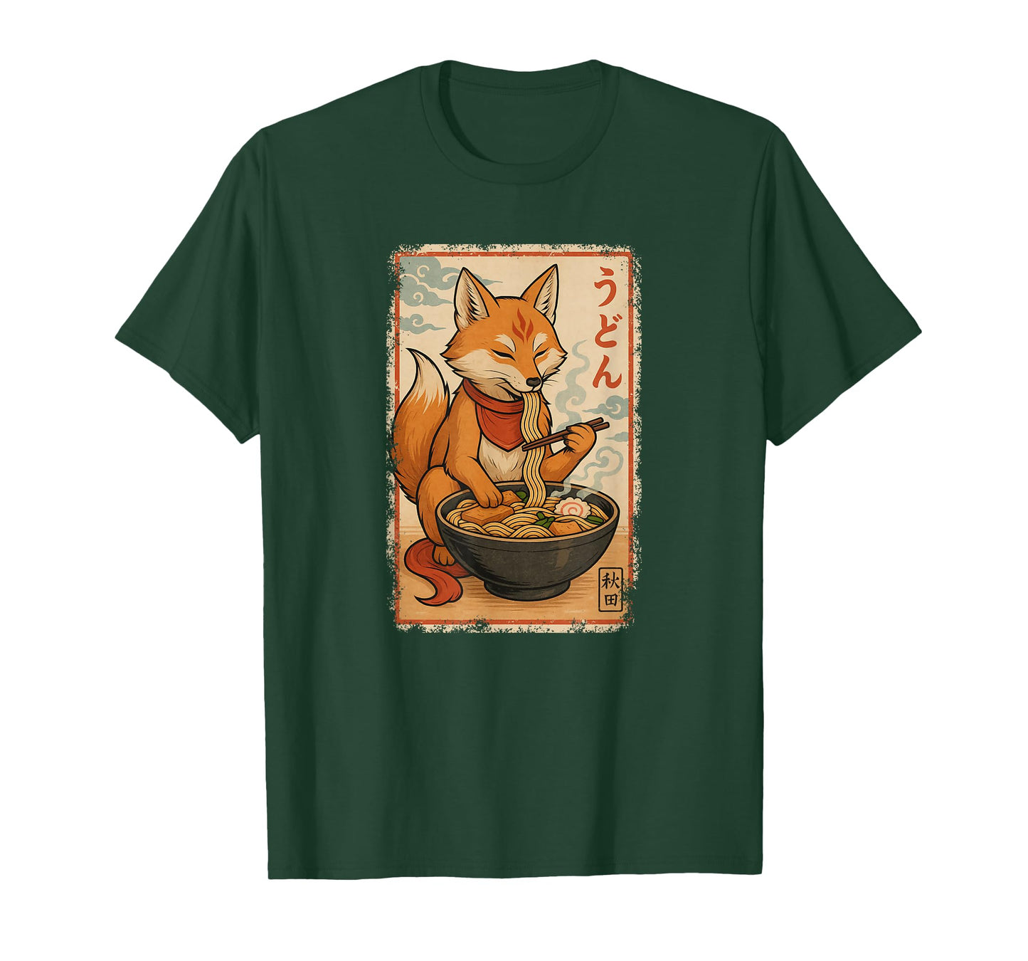 Kitsune Fox Eats Ramen Noodles Japanese Vintage T-Shirt