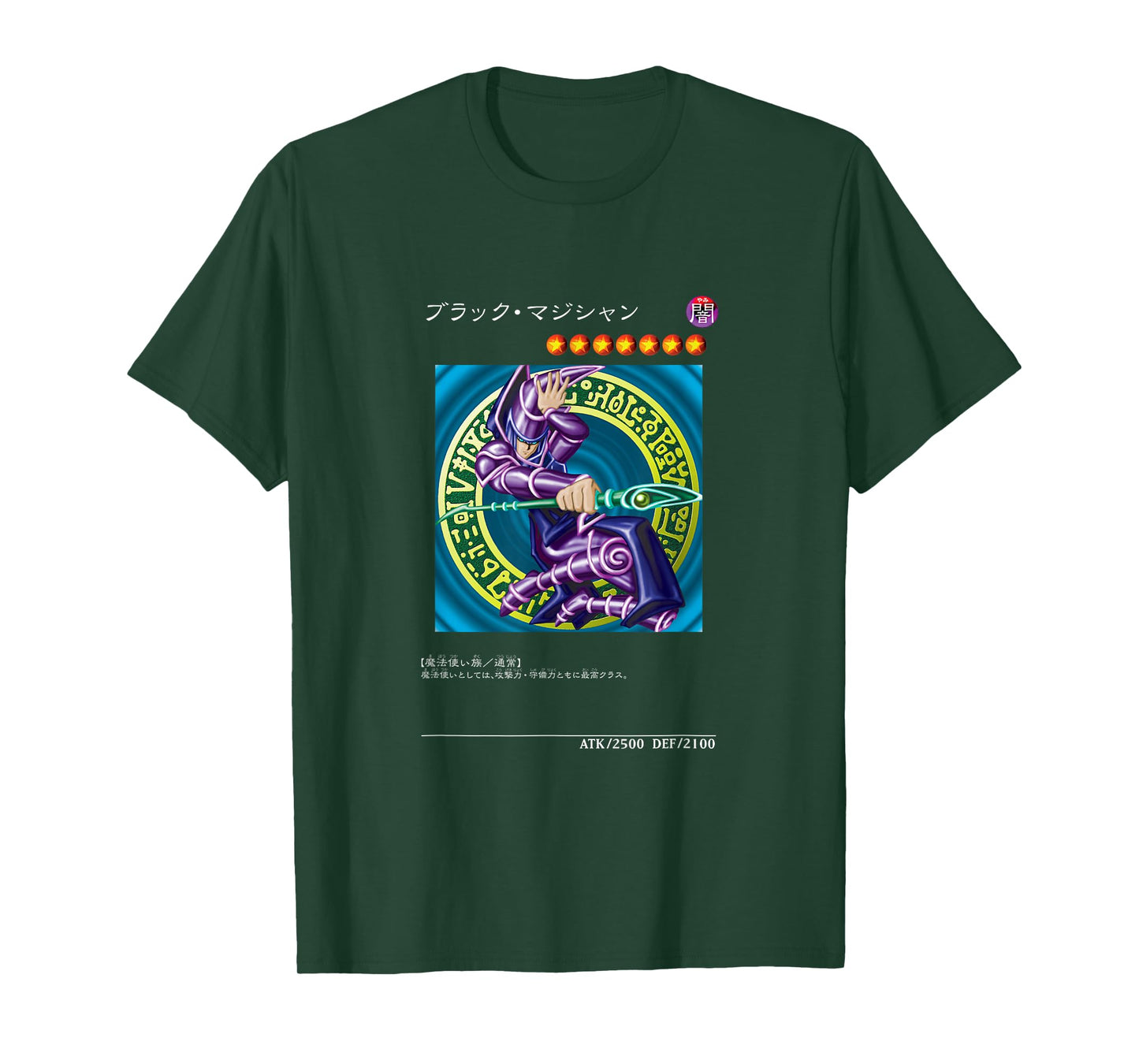 Kuriboh Logo PAPL1452 T-Shirt
