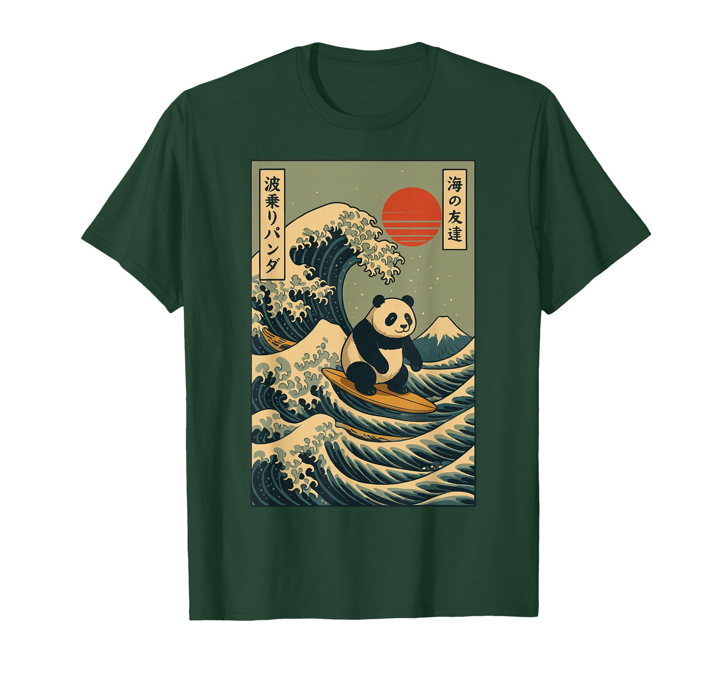 Panda Surfing Japanese T-Shirt