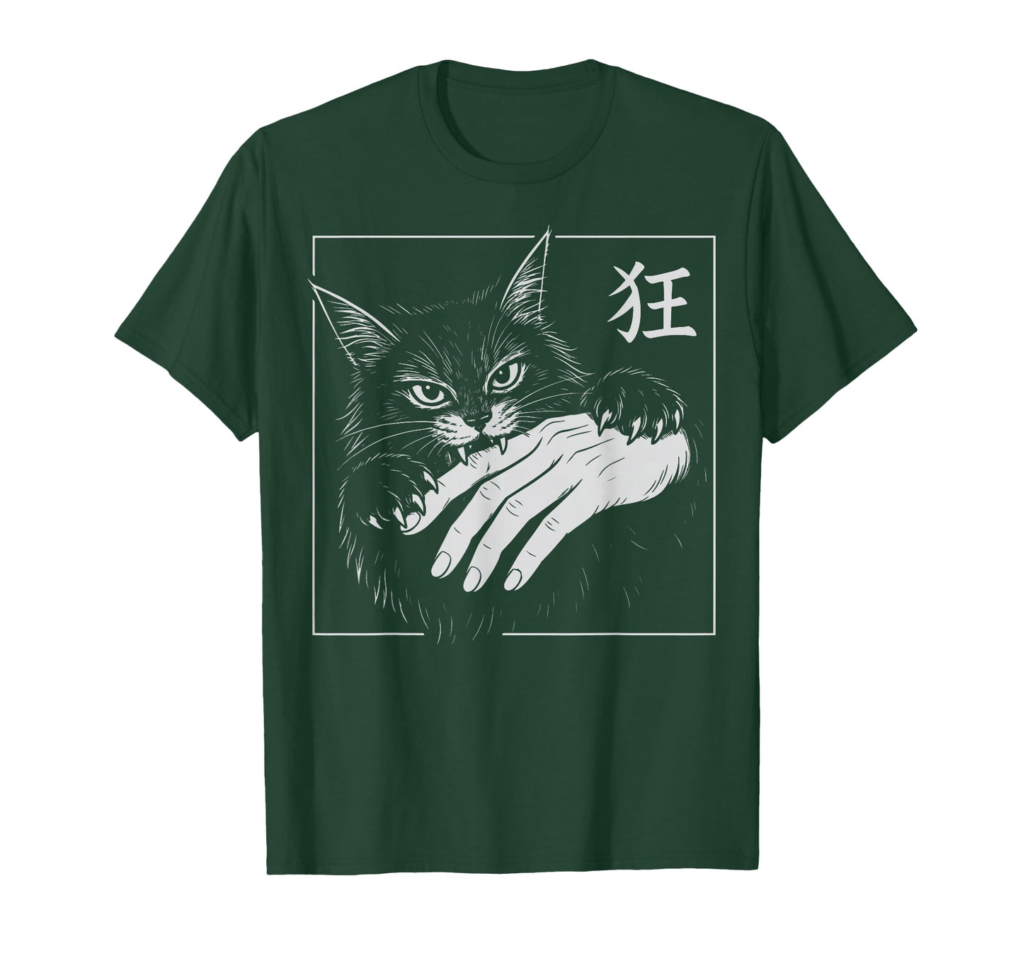 Cat Biting Hand Japanese T-Shirt