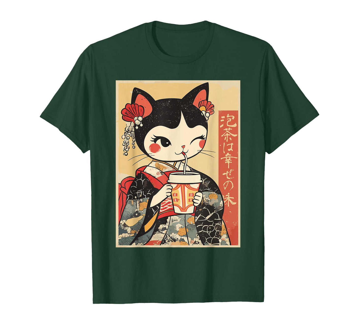 Kawaii Kimono Cat Drinking Bubble Tea T-Shirt