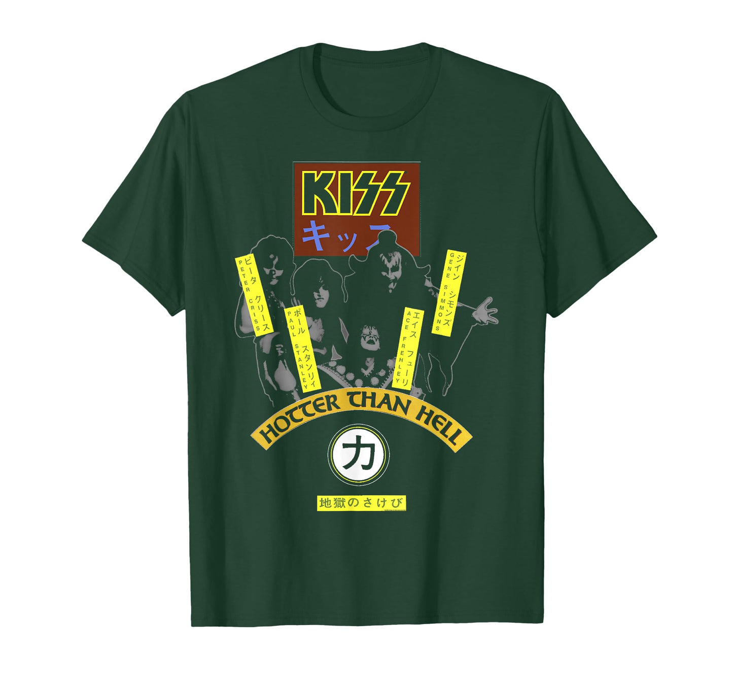 KISS - Hotter Than Hell T-Shirt