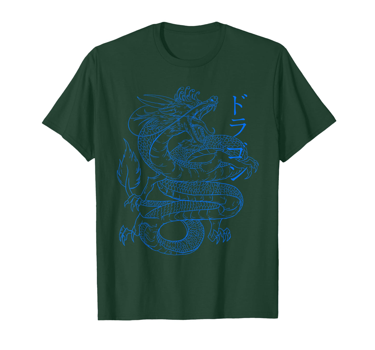 Japanese Dragon - Japanese Kanji Calligraphy Cool Dragon T-Shirt Small