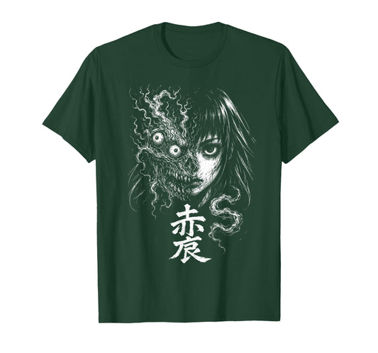 Retro Japanese Horror | Anime Manga Creepy Ghoul | Gothic T-Shirt
