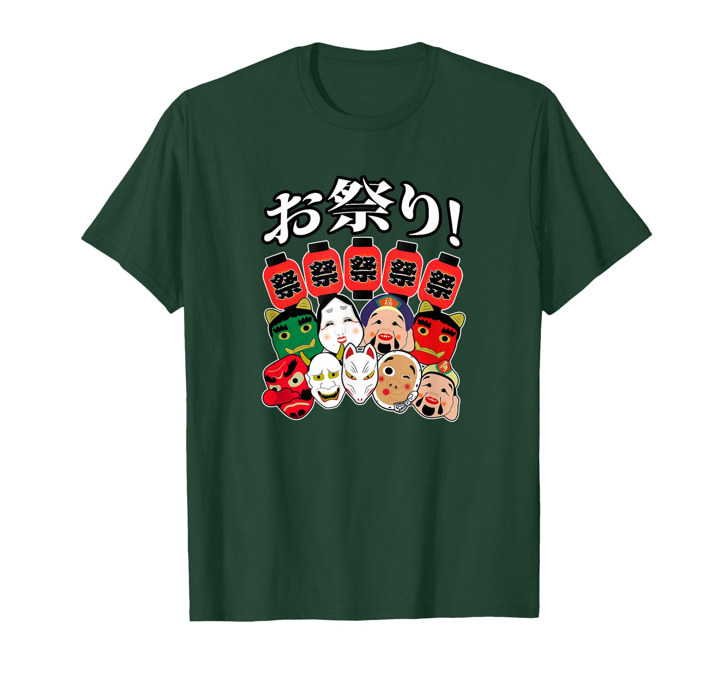Japanese Festival Matsuri Masks T-Shirt