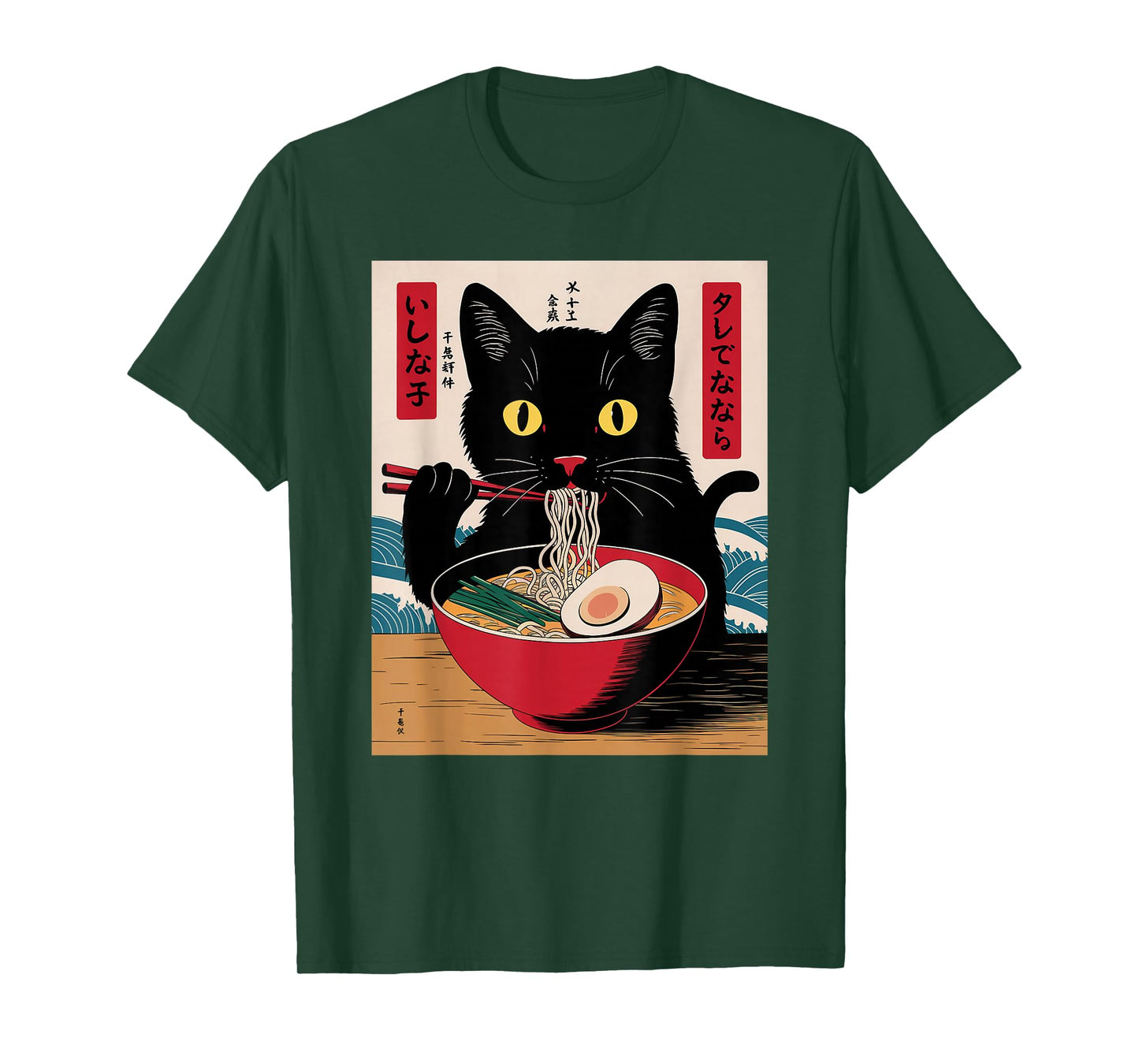 Cat Ramen Art Japanese Style Retro Anime Food Lovers T-Shirt