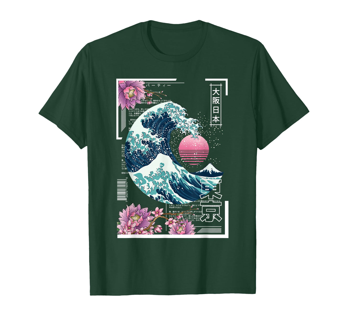 Vaporwave Synthwave 80's Japan Japanese Great Wave Tokyo 80s T-Shirt