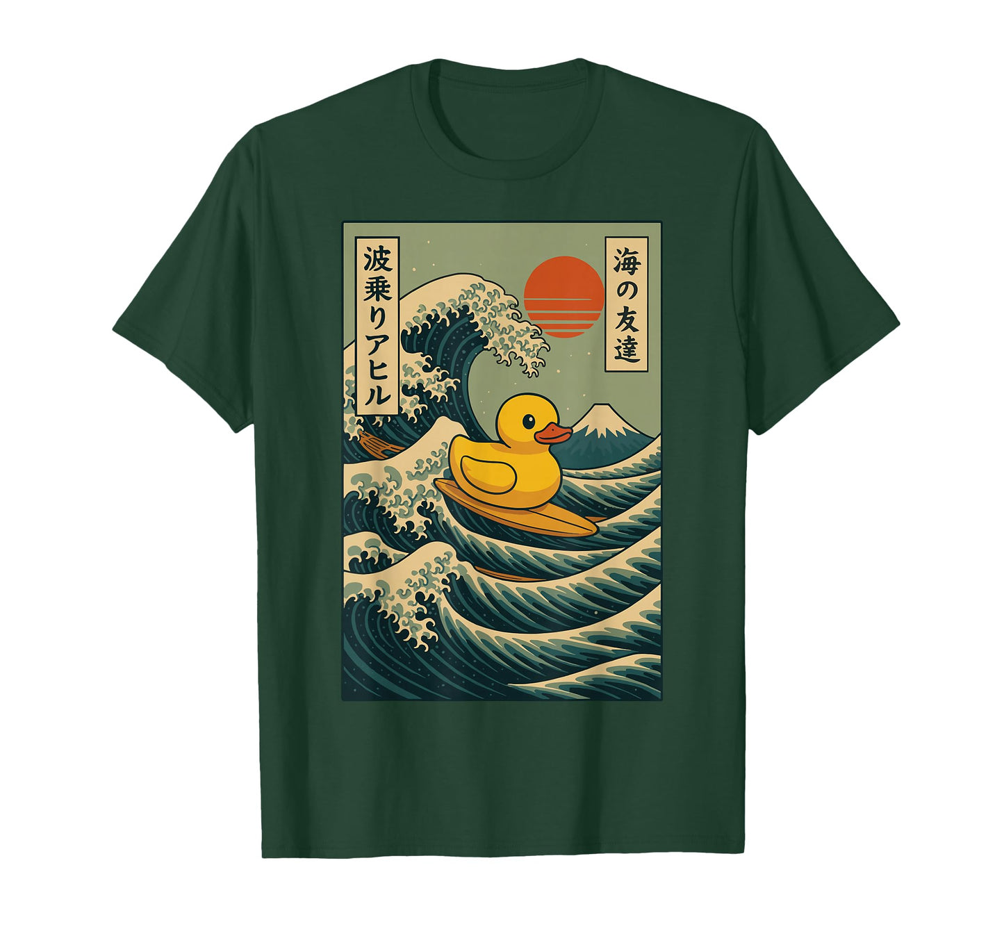 Rubber Duck Surfing Japanese T-Shirt