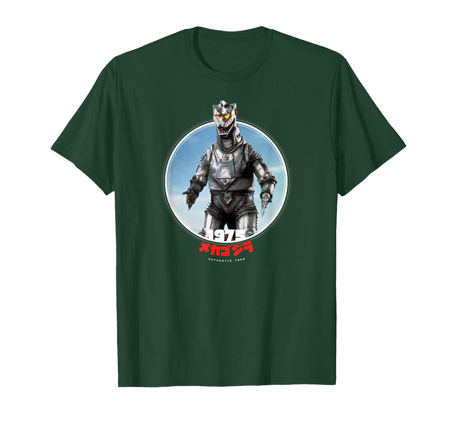 Godzilla Mechagodzilla 1975 Icons of Toho T-Shirt Small