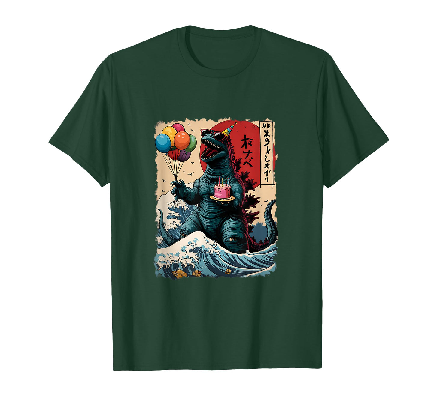 Kaiju Birthday Party Japan Monster Movie Bday Japanese T-Shirt