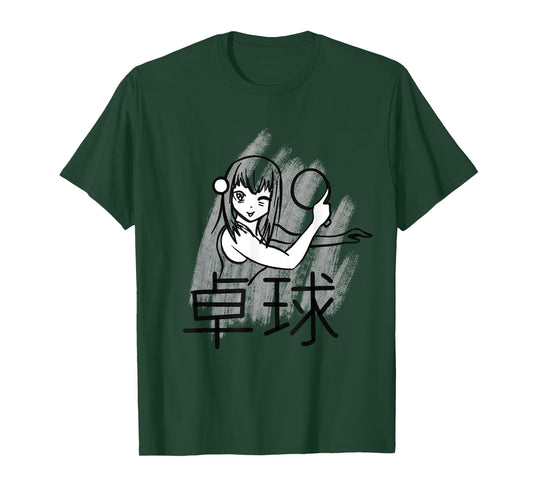 Ping Pong Anime Lover for Fans of Anime and Ping Pong T-Shirt