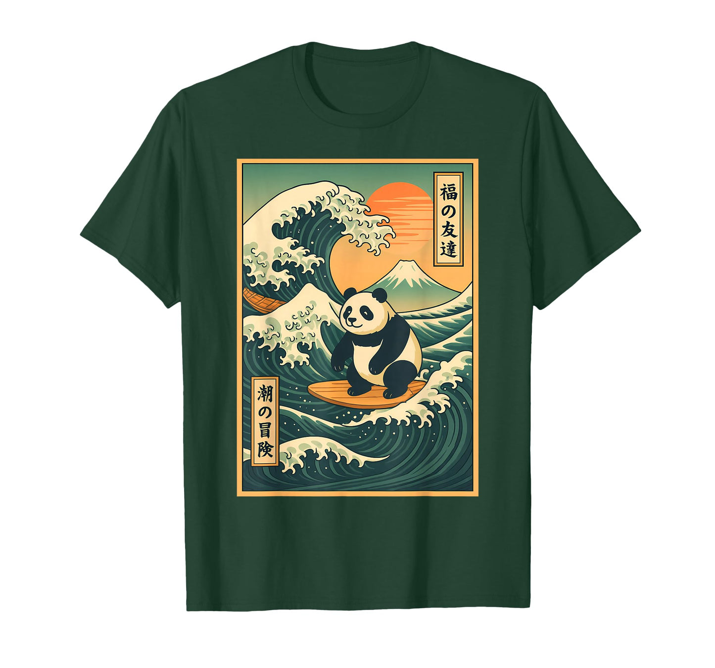 Great Wave Panda Surfing Meme Japanese Art Men Women Kids T-Shirt