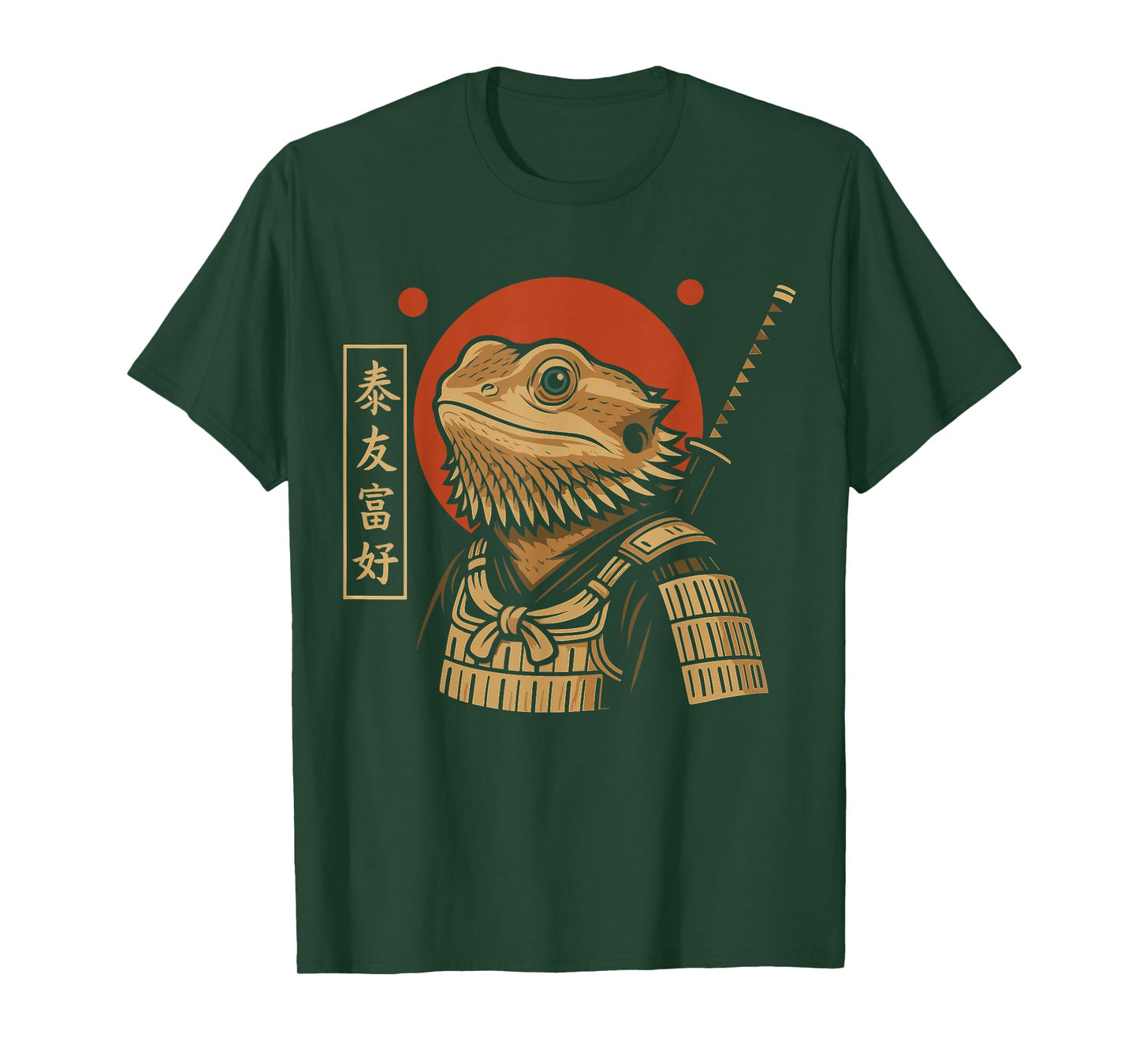Japanese Bearded Dragon Samurai Reptile Warrior Graphic T-Shirt
