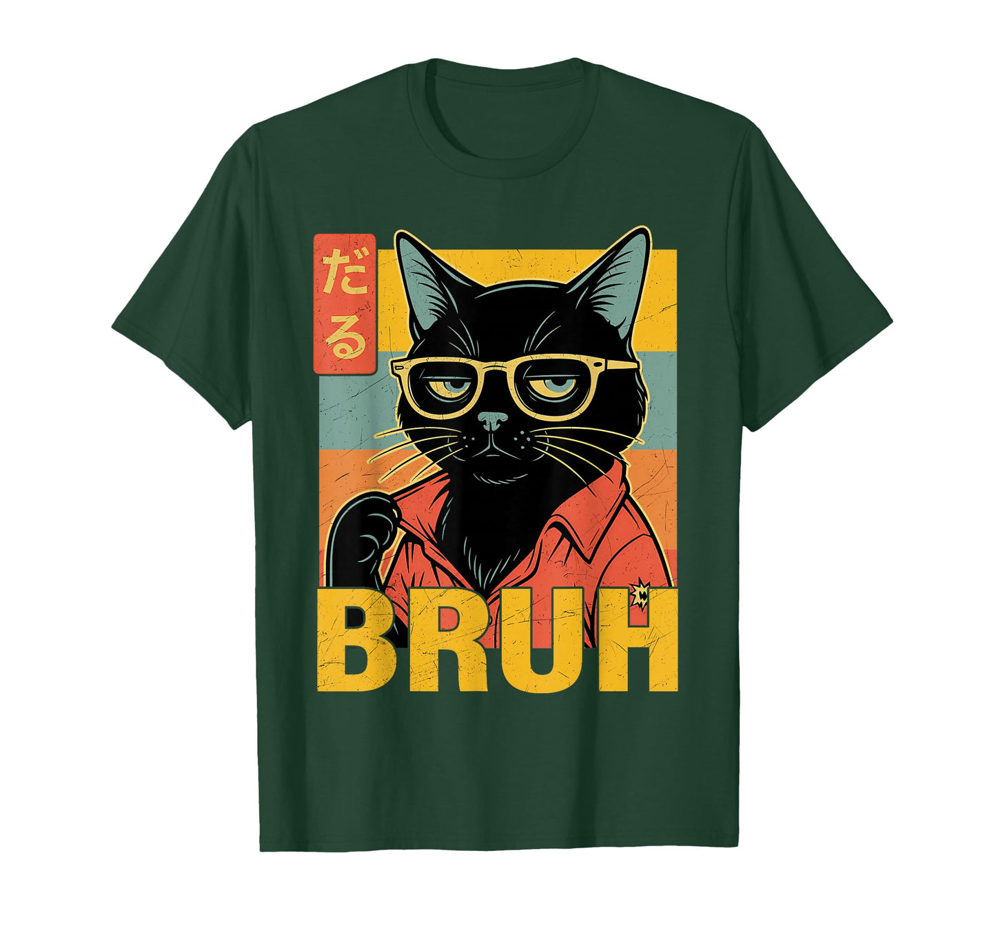 Funny Cat Bruh Teen Boys Girls Men Women Meme Japanese Anime T-Shirt