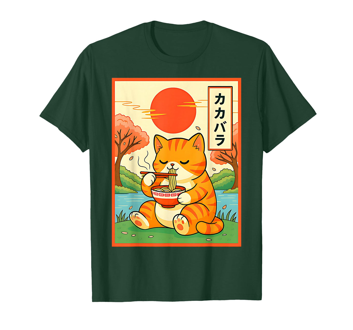Kawaii Kitty Eating Ramen Anime Noodles Japanese Kitten Cat T-Shirt