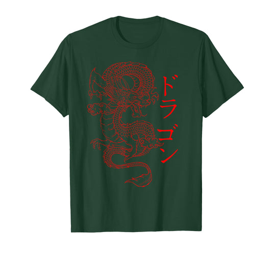 Japanese Dragon - Japanese Kanji Calligraphy Fierce Dragon T-Shirt Small