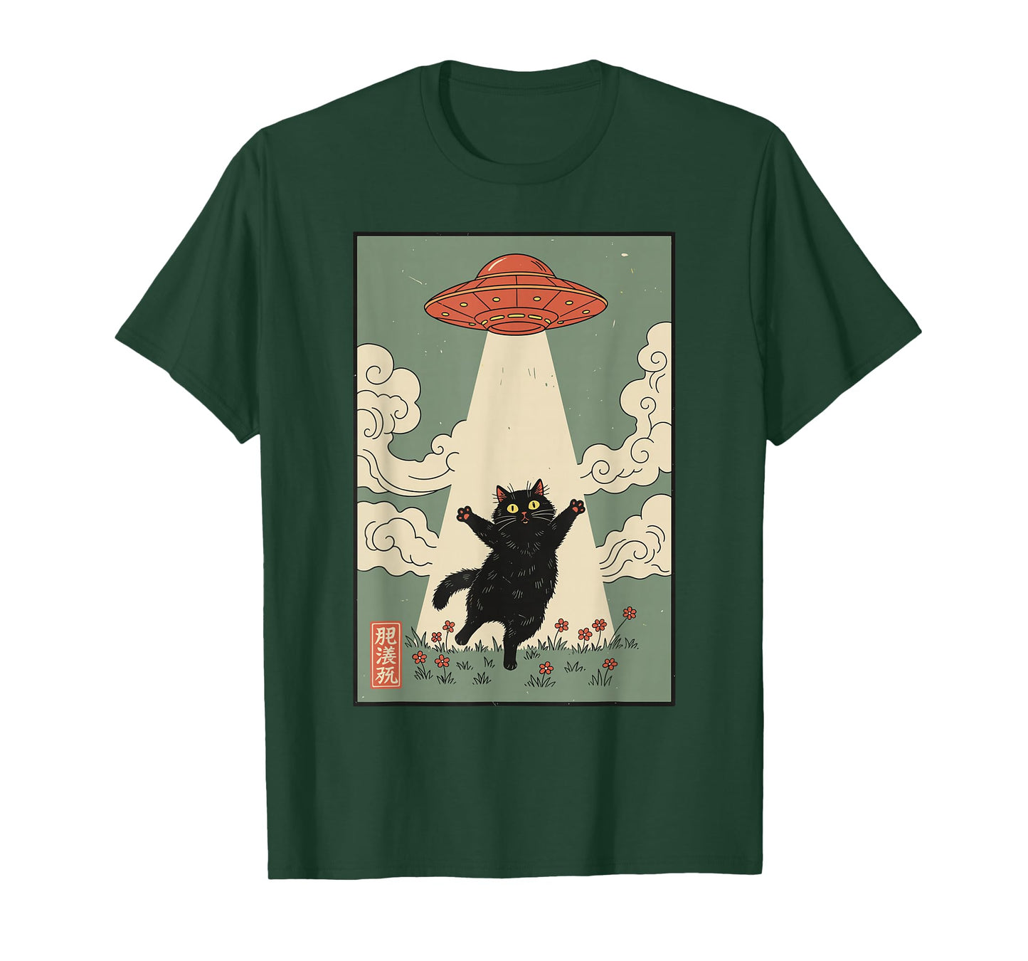 Vintage Japanese Cats Aliens Cat UFO T-Shirt