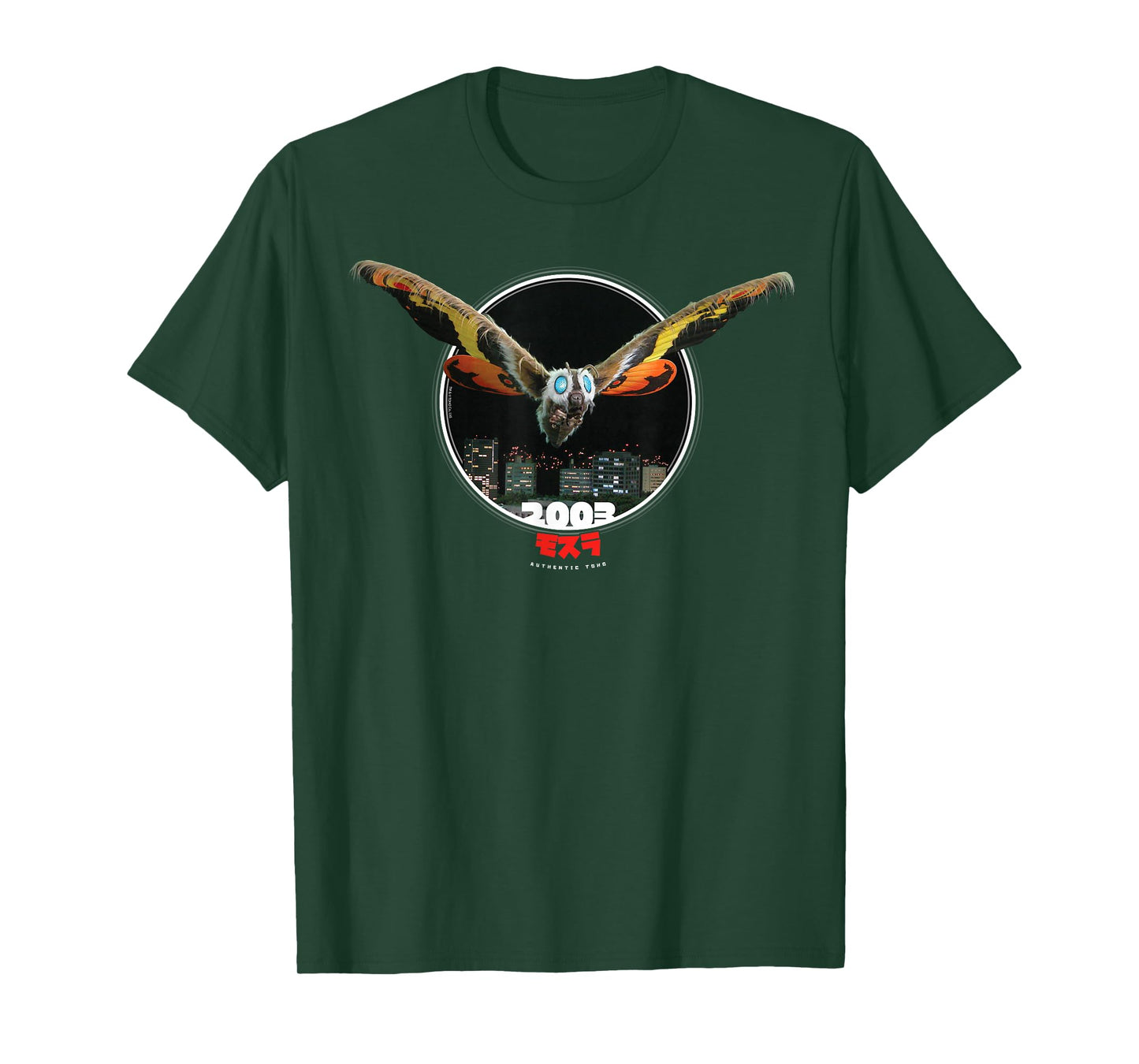 Godzilla Mothra 2003 Icons of Toho T-Shirt