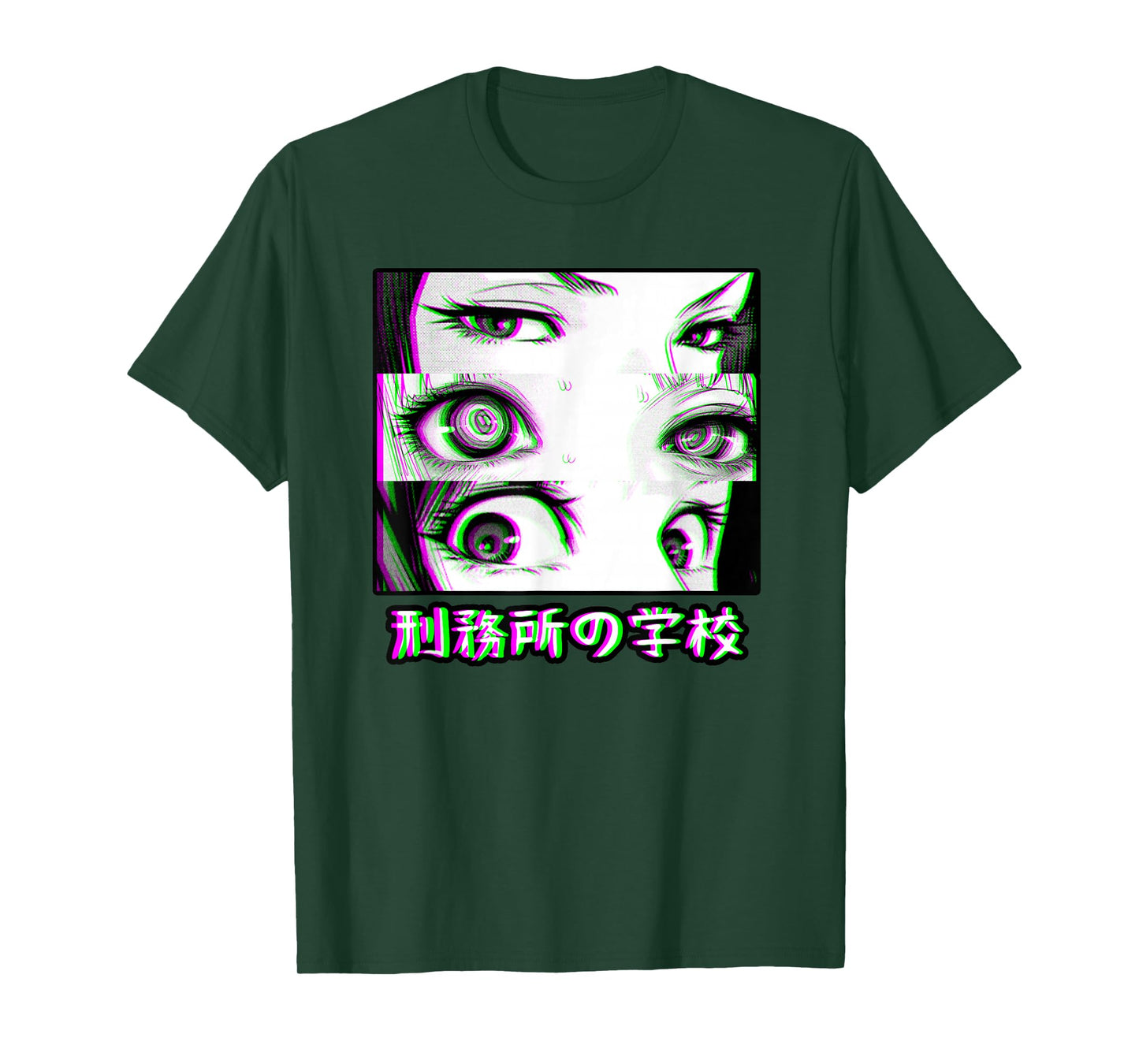 Vaporwave Anime | Anime Eyes Glitch Streetwear T-Shirt