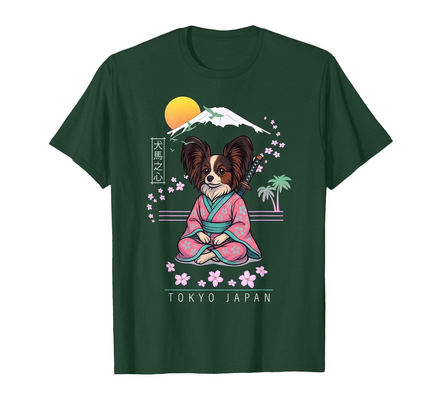 Papillon Dog Continental Toy Spaniel T-Shirt