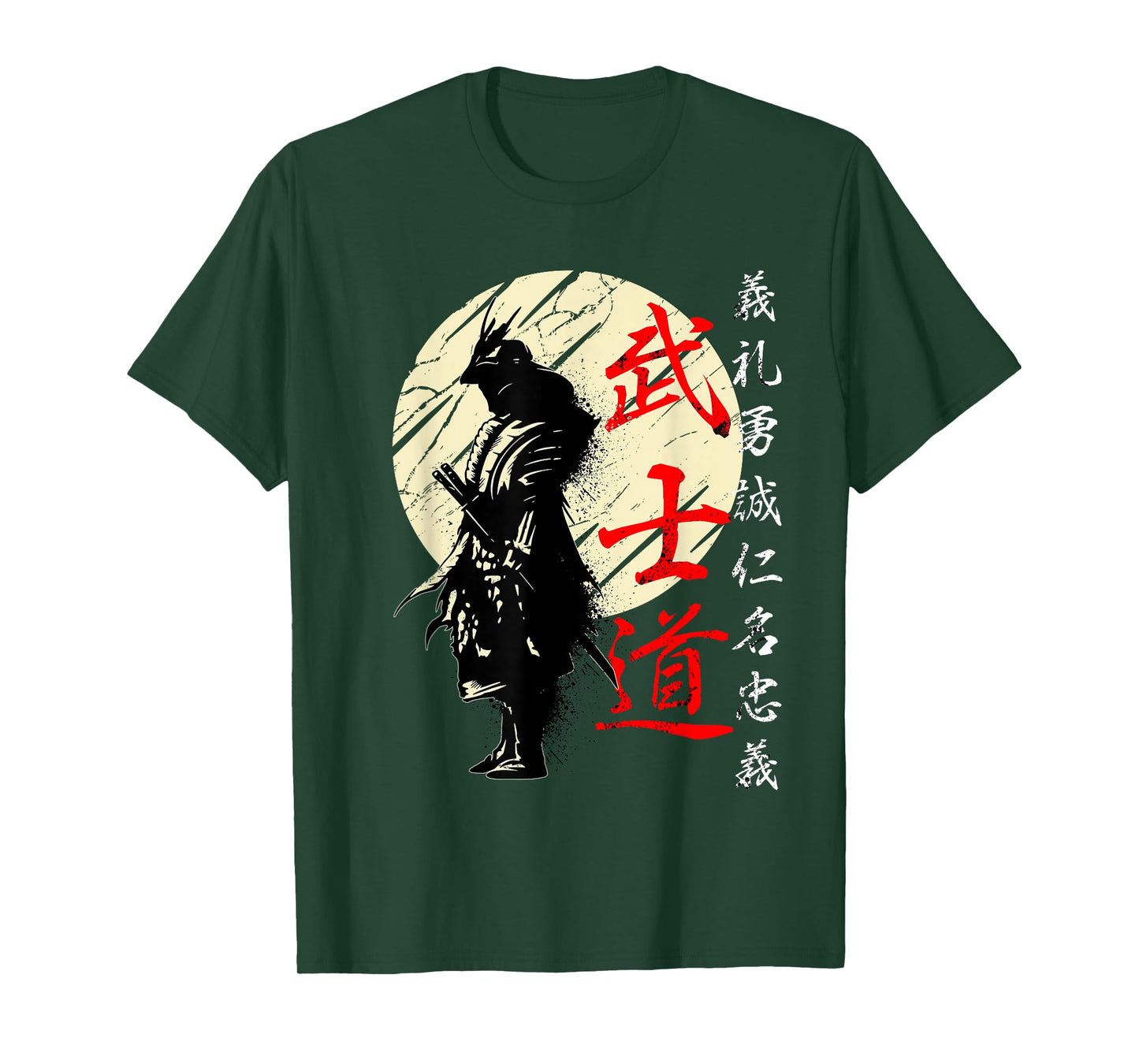 Samurai Japan Warrior Kanji Bushido Code T-Shirt