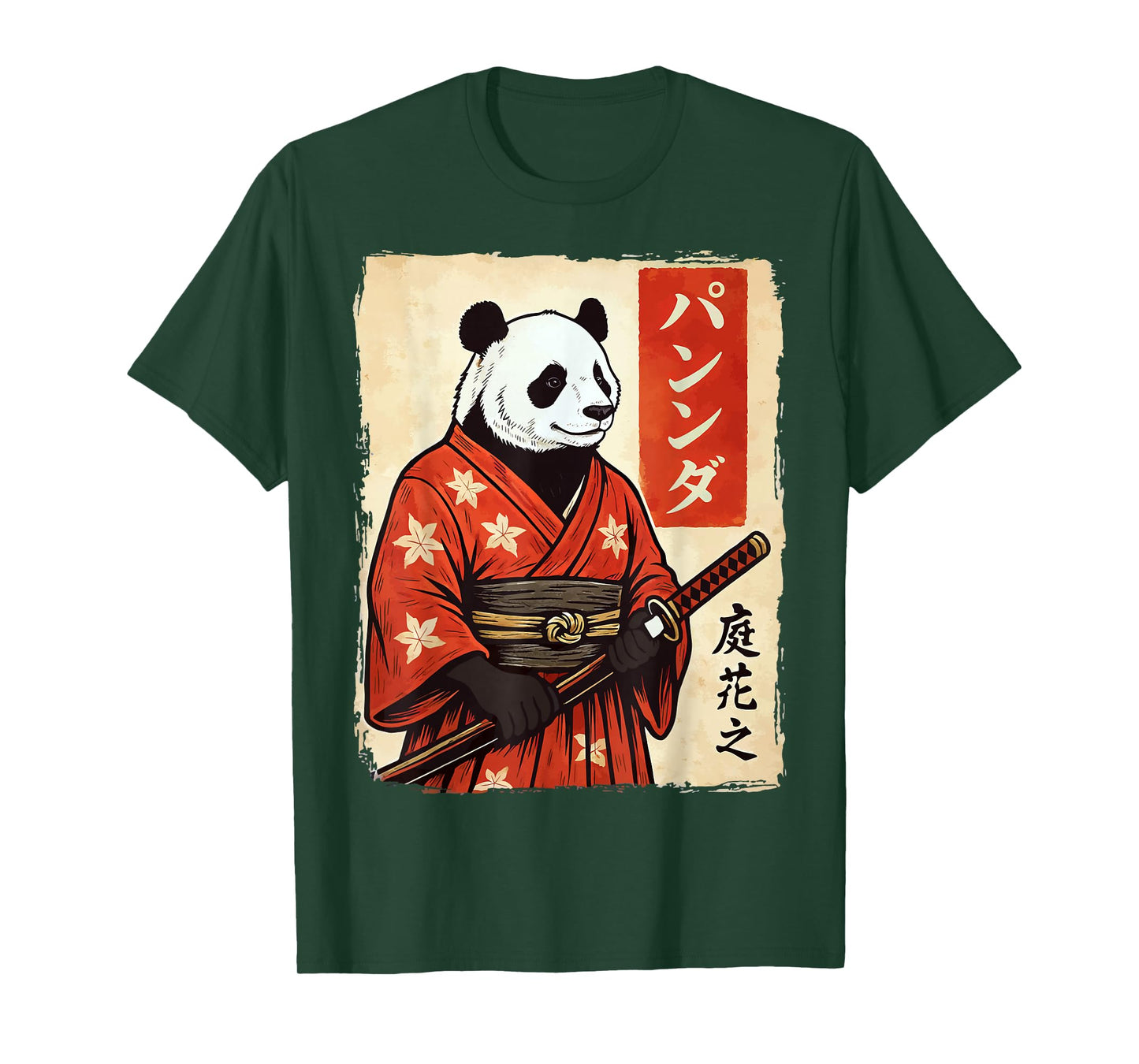 Panda Samurai Japanese Dog Katana T-Shirt