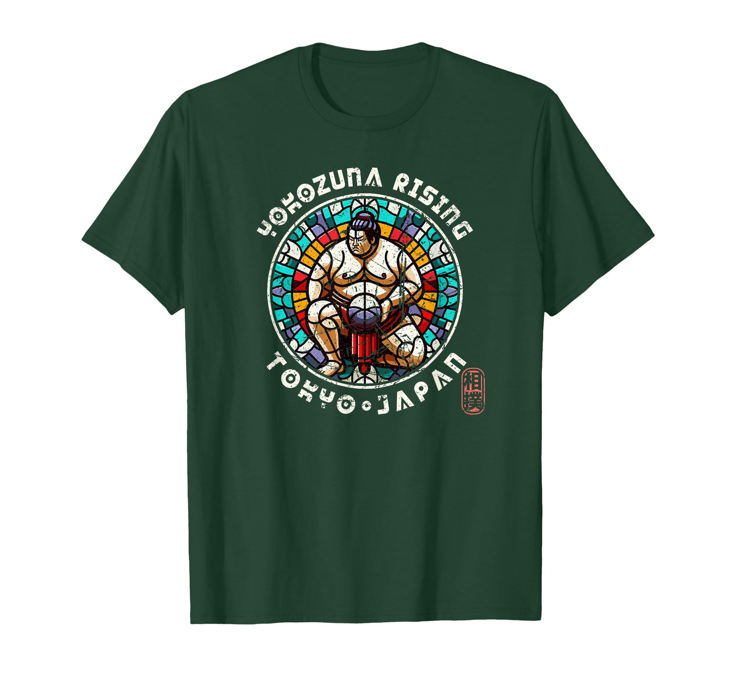 Sumo Japan Yokozuna Japanese Kanji Characters Souvenir T-Shirt