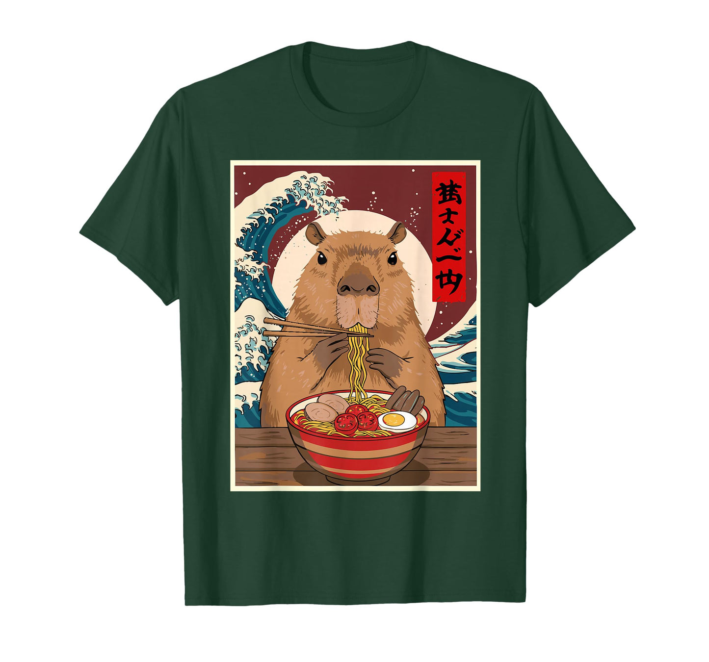 Capybara Ramen Japanese Funny Graphic Tee Kawaii Anime Gifts T-Shirt