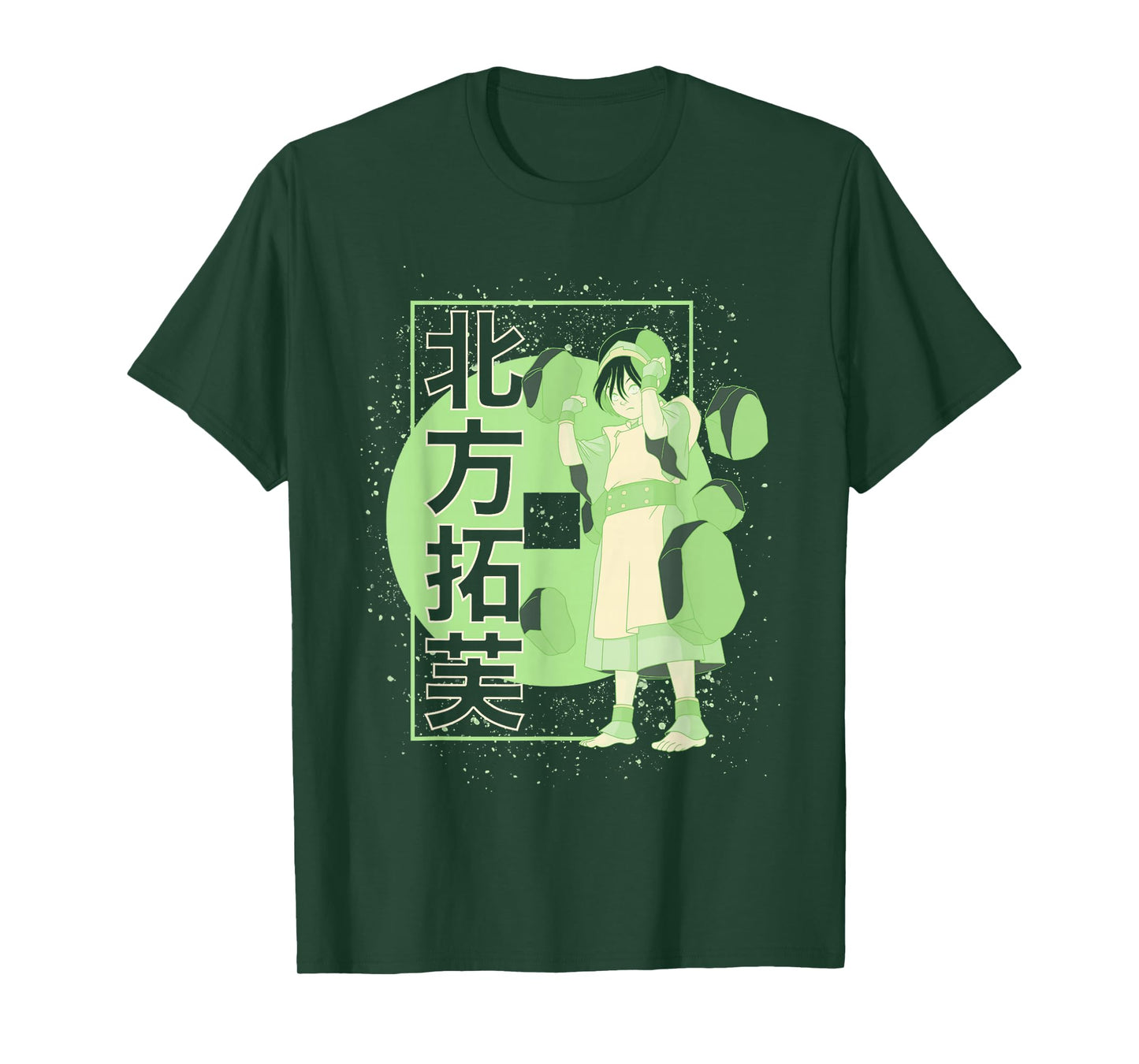 Avatar: The Last Airbender Toph Kanji Poster T-Shirt Small