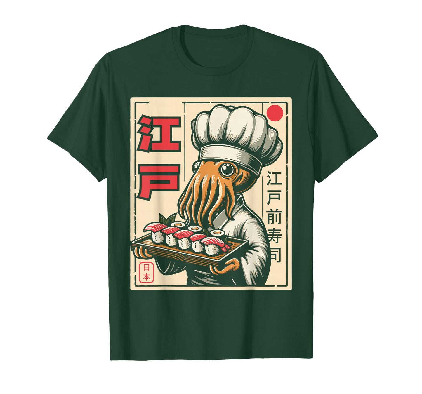 Octopus Chef Sushi Japanese Anime Kawaii T-Shirt