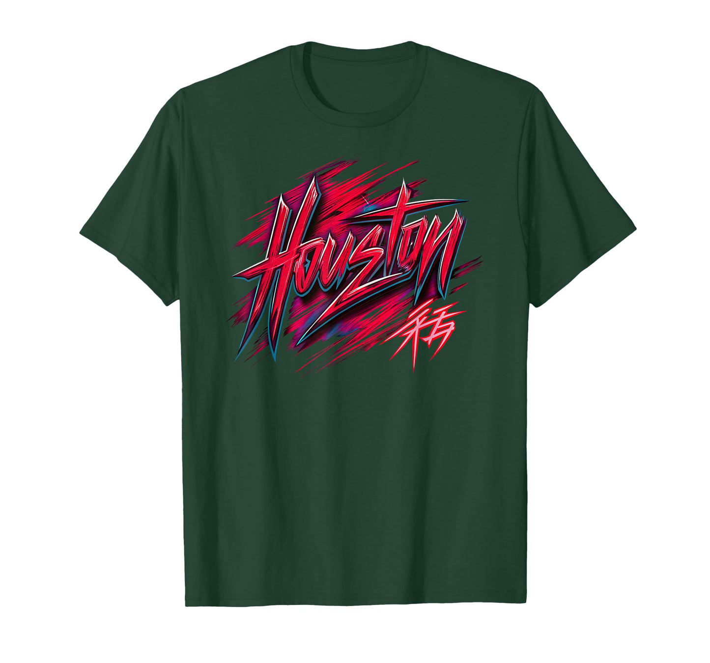 Houston Bayou City Vintage Souvenir Graphic Tee Texas T-Shirt