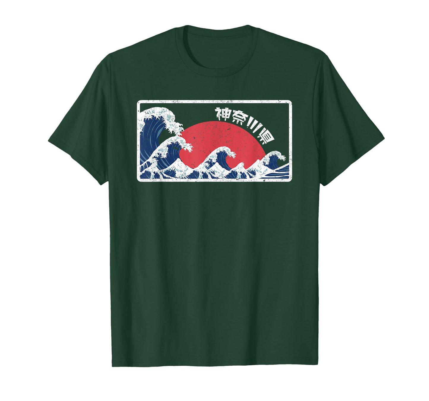 Kanagawa The Great Wave Japanese Shirt Vintage T-Shirt