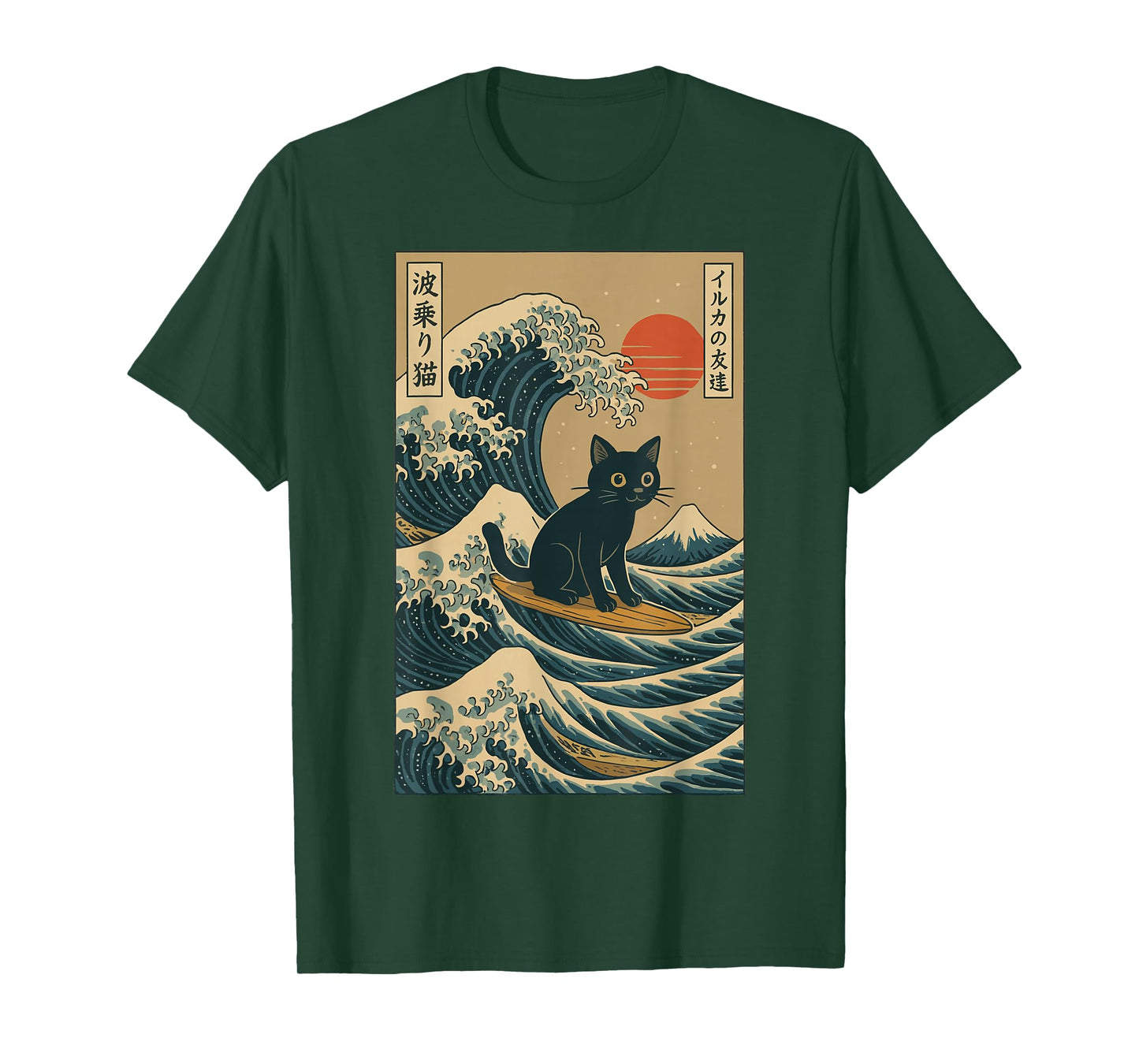 Cat Surfing Japanese T-Shirt