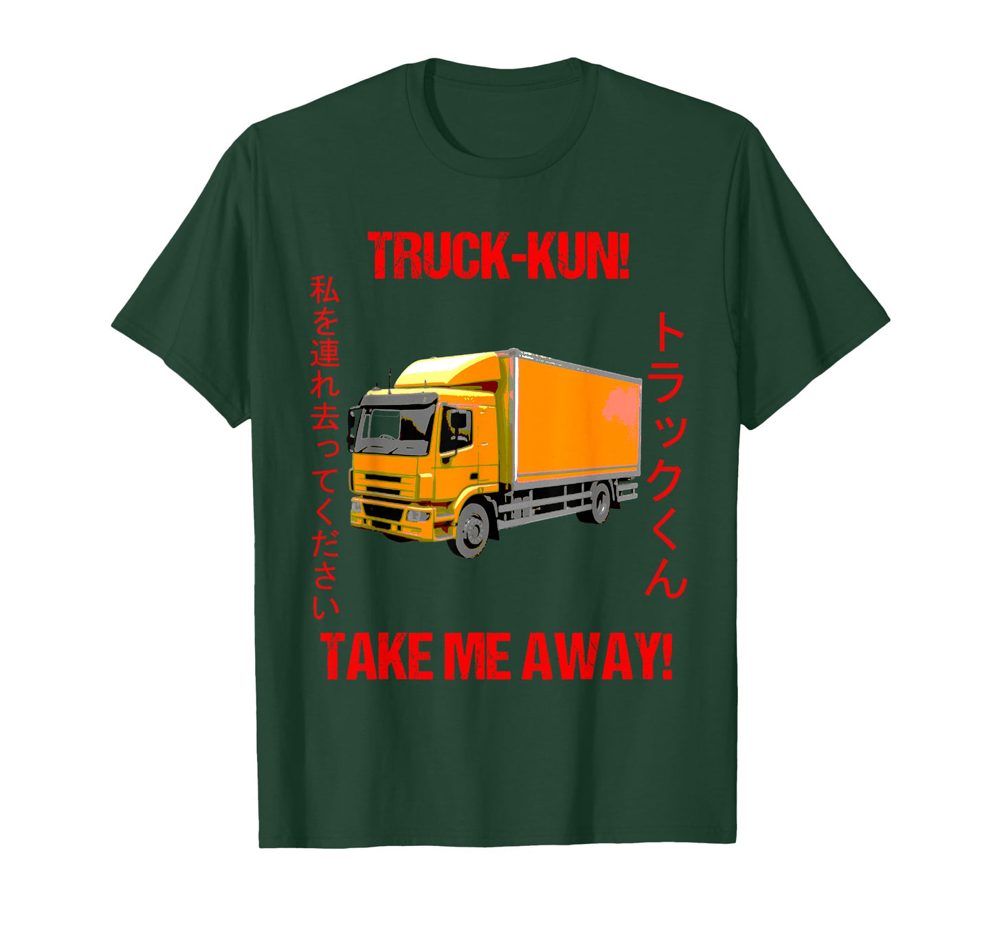 Truck-kun! Take me Away! T-Shirt