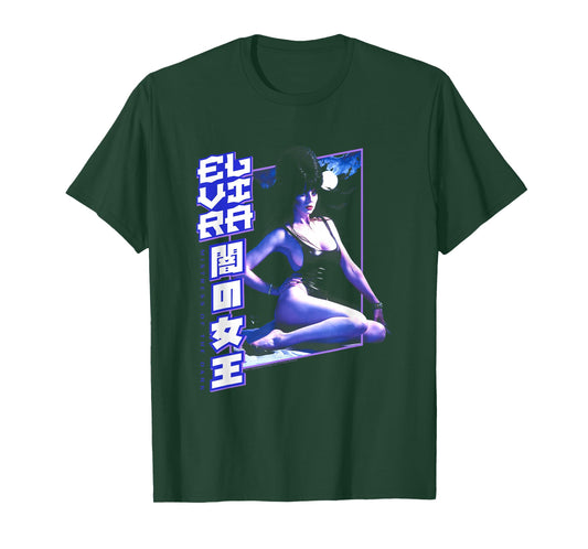 Elvira, Mistress of The Dark Lunar Bathing Horror Movie Host T-Shirt