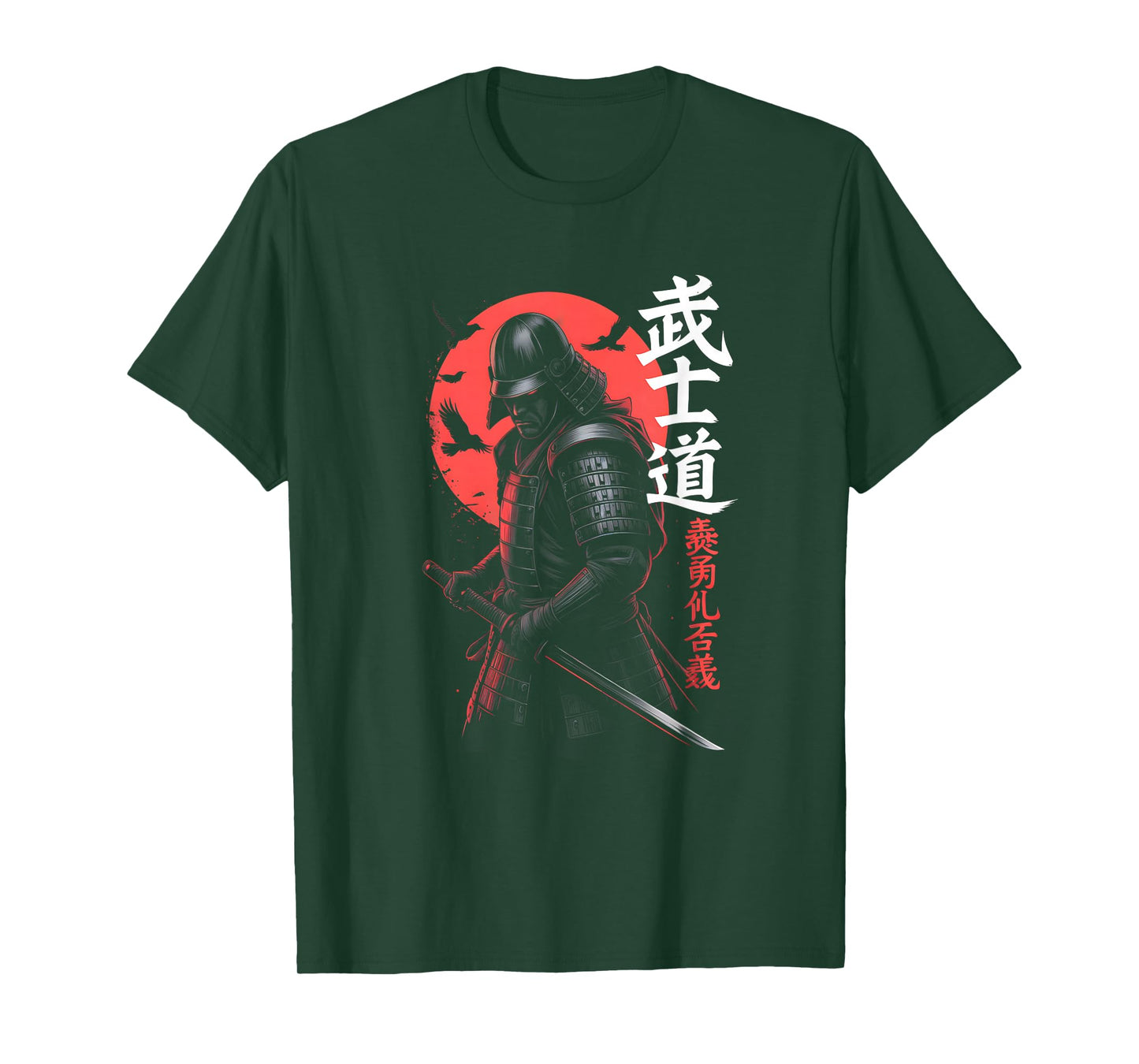 Japanese Samurai Warrior Ancient Bushido Code T-Shirt