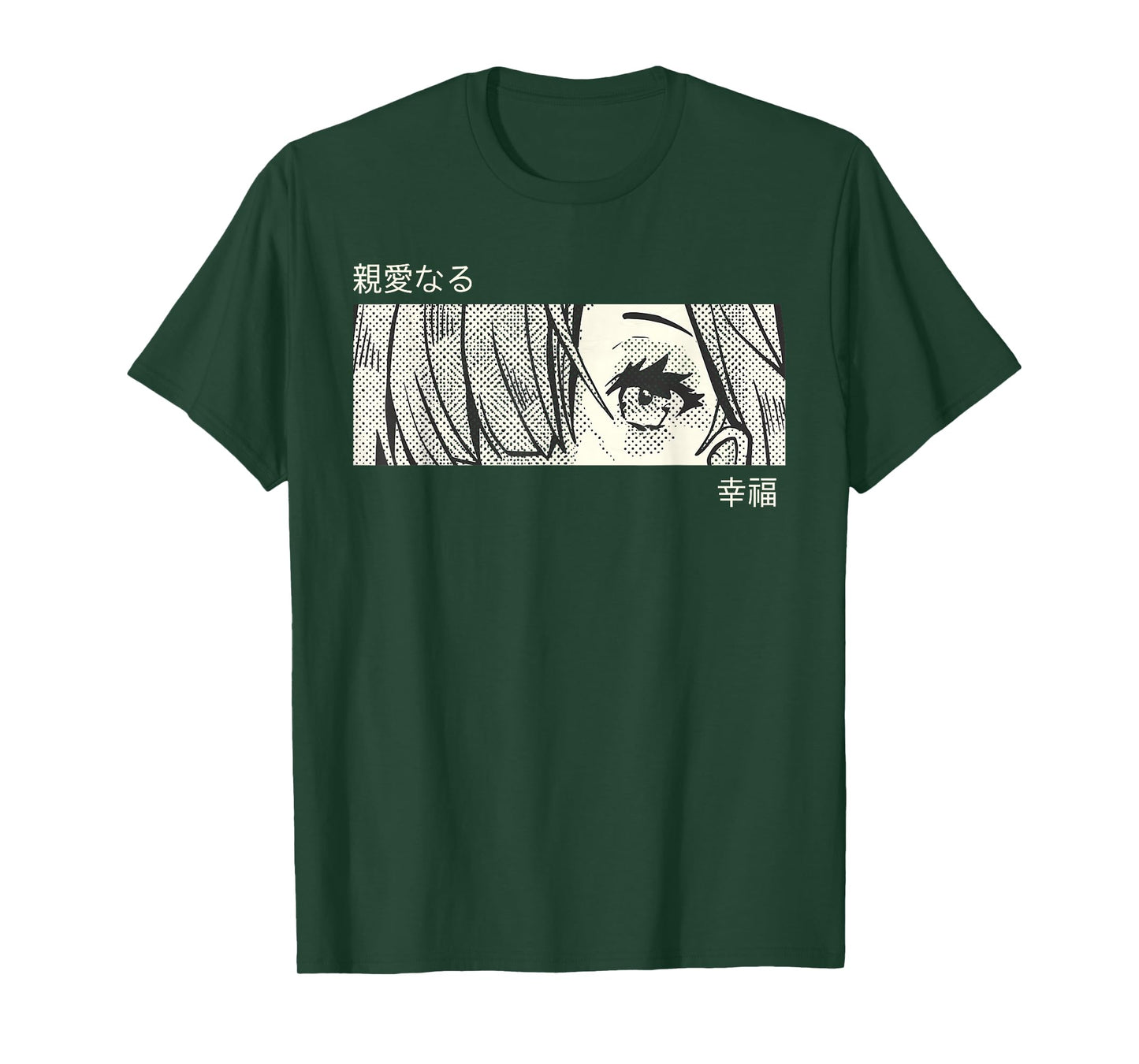 Anime Girl Eyes Panel Manga Aesthetic Design T-Shirt