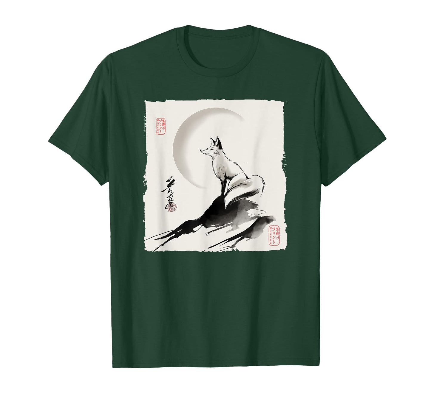 Japanese Kitsune Fox and Moon Vintage Zen Spiritual Gift T-Shirt