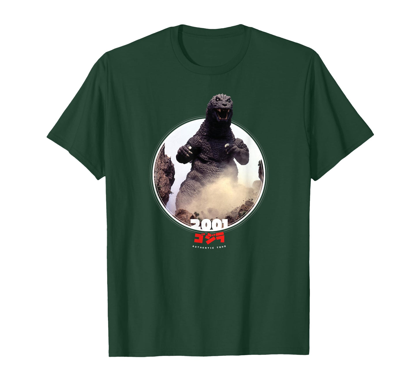 Godzilla 2001 GMK Icons of Toho T-Shirt Small