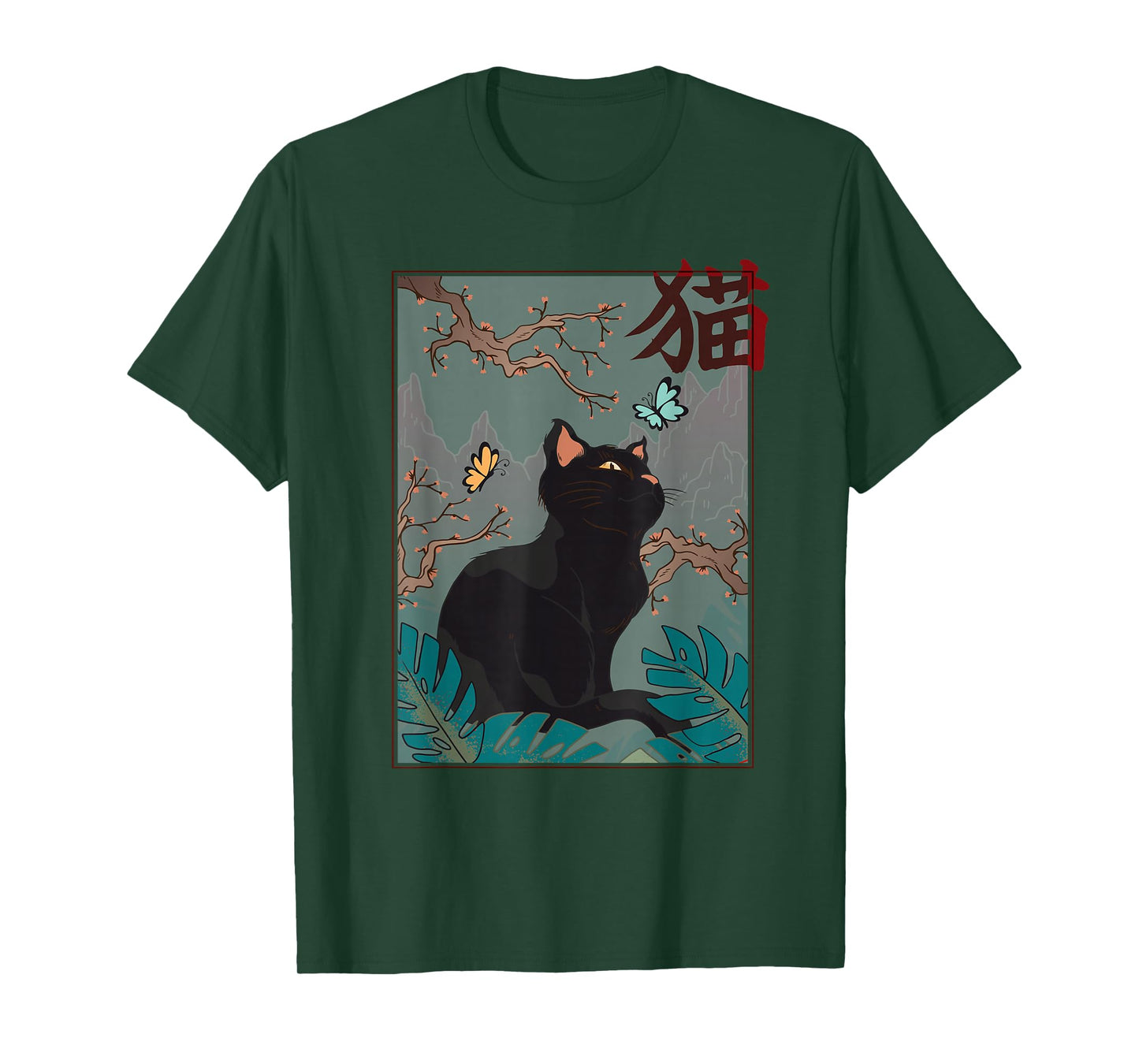 Cherry Blossom Cat Vintage Woodblock Japanese Graphical Art T-Shirt Small