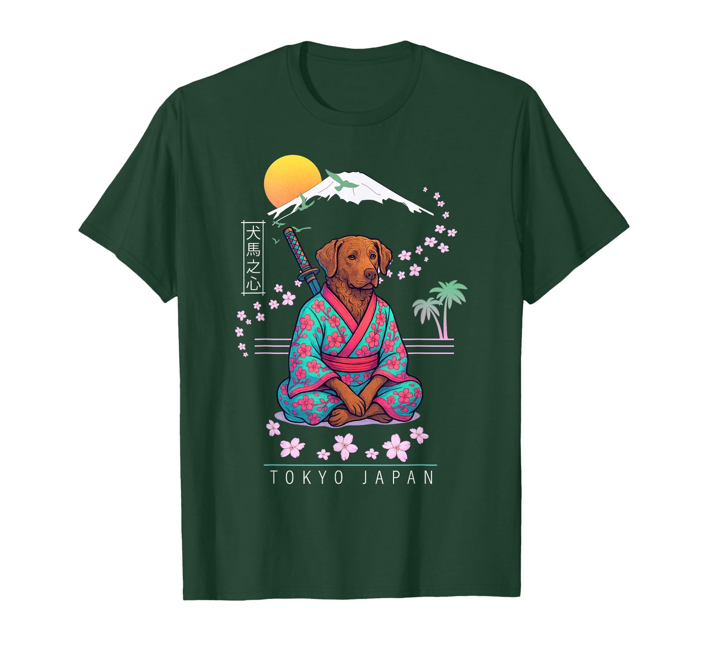 Chesapeake Bay Retriever Chessie T-Shirt