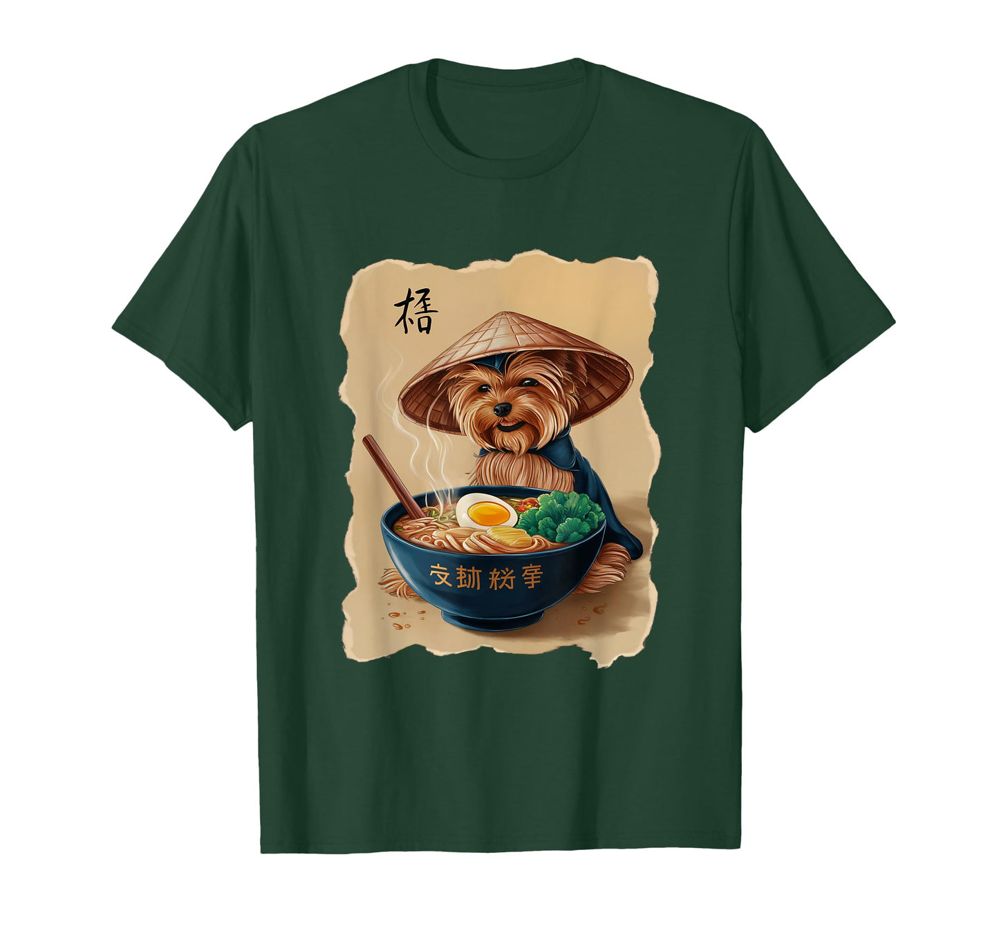 Men Woman Kawaii Eating Ramen Japanese Yorkshire Terrier T-Shirt
