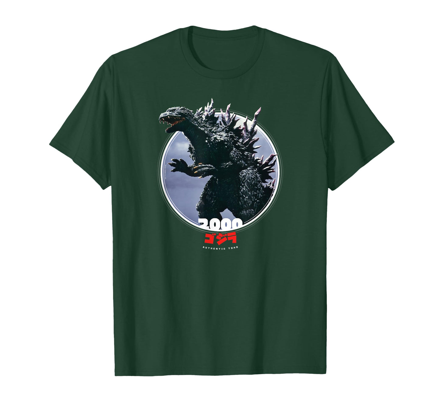 Godzilla 2000 Millennium Era Icons of Toho T-Shirt Small