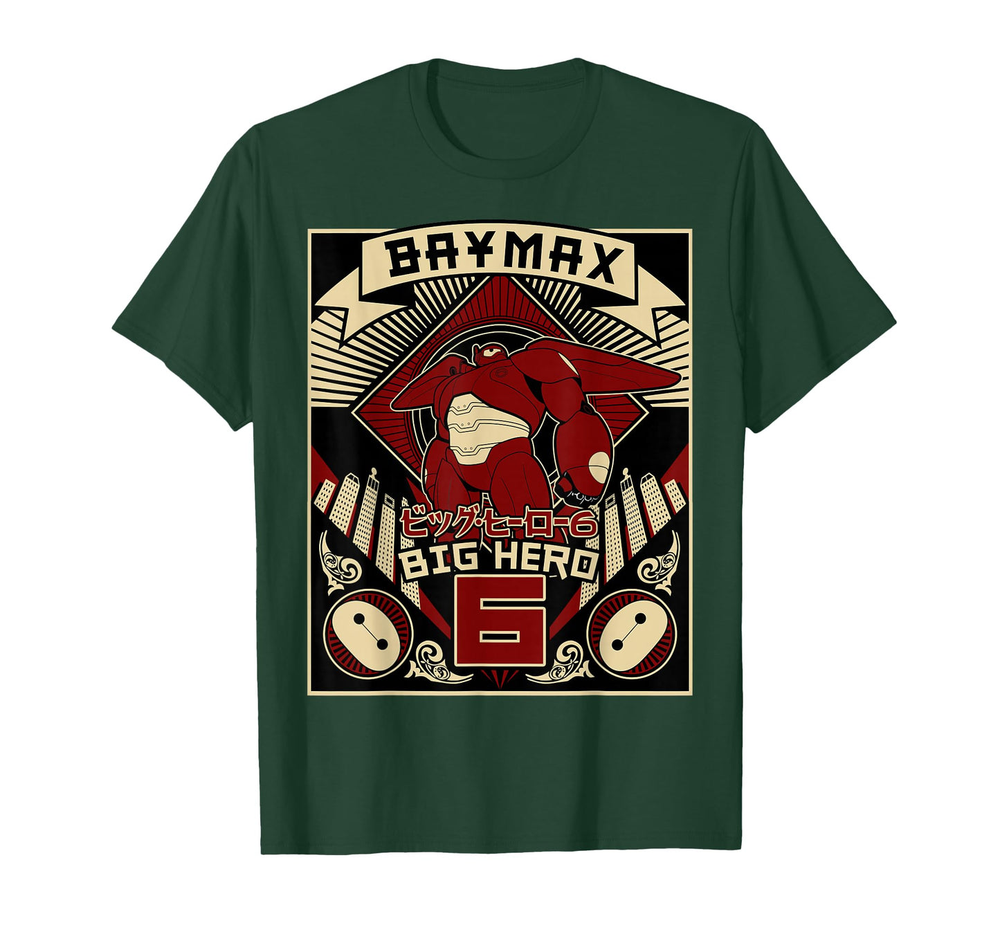 Disney Big Hero 6 Baymax Propaganda Poster Graphic T-Shirt T-Shirt