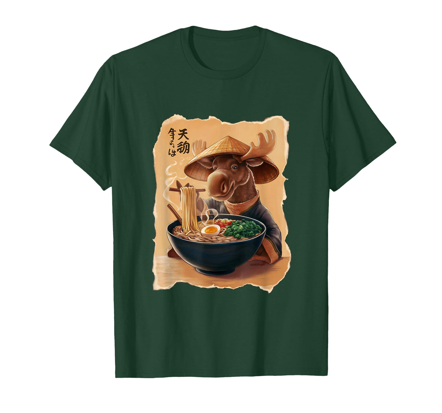 Moose Men Woman Kawaii Eating Ramen Japanese Moose T-Shirt